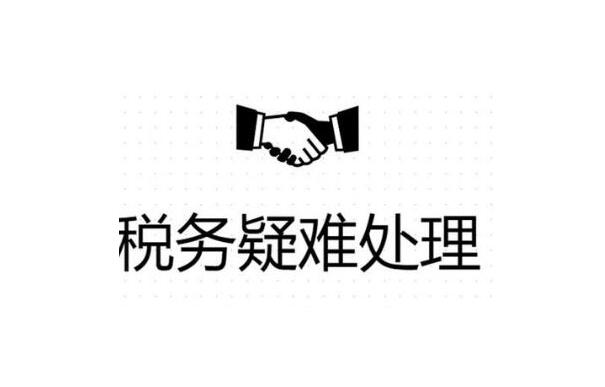永川公司异常没事吊销麻烦就大了！