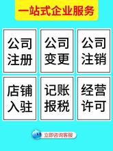 永川安许到期了怎么办？怎么做延期？延期需要准备什么材料？